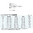 画像2: 阪神素地 ズボン RA-99 ブルー LLLサイズ