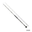 画像1: ≪'20年8月新商品！≫ シマノ '20 アルシエラ 落し込み H230 〔仕舞寸法 200.9cm〕 【保証書付き】 [8月発売予定/ご予約受付中] 【大型商品2/代引不可】