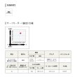 画像2: ≪'20年8月新商品！≫ シマノ '20 サーフリーダー (振出) 425DX-T 〔仕舞寸法 122.0cm〕 【保証書付き】 [8月発売予定/ご予約受付中]