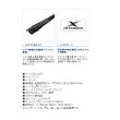画像4: 【送料サービス】 ≪'20年9月新商品！≫ シマノ イカスペシャル M170 右 〔仕舞寸法 96.4cm〕 【保証書付き】 [9月発売予定/ご予約受付中]