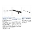 画像3: 【送料サービス】 ≪'20年9月新商品！≫ シマノ イカスペシャル M170 右 〔仕舞寸法 96.4cm〕 【保証書付き】 [9月発売予定/ご予約受付中]