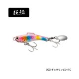 画像: ≪'20年8月新商品！≫ シマノ ソアレ ライズショット ブレード AR-C JJ-231T 003 キョウリンピンクC 57mm/31g 【4個セット】 【小型商品】
