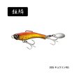 画像1: ≪'20年8月新商品！≫ シマノ ソアレ ライズショット ブレード AR-C JJ-231T 005 キョウリンRG 57mm/31g 【4個セット】 【小型商品】