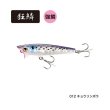 画像1: ≪'20年7月新商品！≫ シマノ ブレニアス ライズウォーク 65F XH-T65S 012 キョウリンボラ 65mm/5g 【4個セット】 【小型商品】