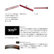 画像3: ≪'20年10月新商品！≫ ダイワ BJ イカダ AIR 135MT 〔仕舞寸法 91cm〕 【保証書付き】