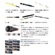 画像2: ≪'20年9月新商品！≫ ダイワ ディーオ SPS 120-180・R 〔仕舞寸法 114cm〕 【保証書付き】