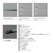 画像3: ≪'21年1月新商品！≫ シマノ '21 スペシャル小太刀(こだち) S75-80ZR 〔仕舞寸法 126.8cm〕 【保証書付き】 [1月発売予定/ご予約受付中]