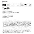 画像2: ≪'21年1月新商品！≫ シマノ '21 スペシャル小太刀(こだち) S75-80ZR 〔仕舞寸法 126.8cm〕 【保証書付き】 [1月発売予定/ご予約受付中]