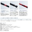 画像4: 【送料サービス】 ≪'21年2月新商品！≫ シマノ '21 ワールドシャウラ BG 21203R-3 〔仕舞寸法 130.0cm〕 【保証書付き】 [2月発売予定/ご予約受付中]