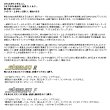 画像2: ≪'21年5月新商品！≫ アルファタックル（alpha tackle） 21 シブキ F 220 〔仕舞寸法 175cm〕 [5月発売予定/ご予約受付中] 【大型商品1/代引不可】