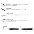 画像2: ≪'21年4月新商品！≫ テイルウォーク（tail walk） ハイタイド SSD 86ML 〔仕舞寸法 133cm〕 【保証書付き】 [4月発売予定/ご予約受付中]