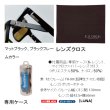 画像5: ≪'21年4月新商品！≫ がまかつ ラグゼ 偏光グラス スペッキーズ LE-3001 マットブラックスパークイエロー [4月発売予定/ご予約受付中]