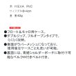 画像3: ≪'21年4月新商品！≫ がまかつ ラグゼ宵姫フロートケース LE-308 ブラック [4月発売予定/ご予約受付中]