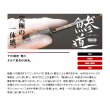 画像2: ≪'21年4月新商品！≫ メジャークラフト 鯵道 5G AD5-S502L/AJI 〔仕舞寸法 80cm〕 【保証書付き】 [4月発売予定/ご予約受付中]