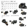 画像5: ≪'21年7月新商品！≫ アブガルシア マックス ディーエルシーBG H-L(左) [7月発売予定/ご予約受付中] 【小型商品】