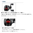 画像2: ≪'21年4月新商品！≫ ダイワ PR 100L 【小型商品】