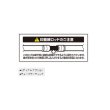 画像2: ≪'21年5月新商品！≫ OGK ソルトシャフト3 SS3803M 〔仕舞寸法 85.5cm〕 [5月発売予定/ご予約受付中]