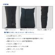 画像2: ダイワ ドライタイツ（ソックス先割） DD-4000V35 ブラック MOサイズ