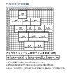 画像4: ダイワ ドライタイツ（ソックス先割） DD-4000V35 ブラック MOサイズ