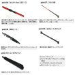 画像3: ≪'21年6月新商品！≫ PROX カブラバ真鯛SE KRMS195UL 〔仕舞寸法 102cm〕 【保証書付き】 [6月発売予定/ご予約受付中]