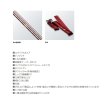 画像4: ≪'21年9月新商品！≫ シマノ 朱紋峰 鉾 10.5 〔仕舞寸法 112.1cm〕 【保証書付き】 [9月発売予定/ご予約受付中]