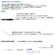 画像2: ≪'21年3月新商品！≫ ダイワ カレイ X 82-180 〔仕舞寸法 94cm〕