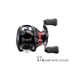 画像: ≪'21年9月新商品！≫ ダイワ 月下美人AIR TW PE スペシャル 8.5L(左) [9月発売予定/ご予約受付中]  【小型商品】