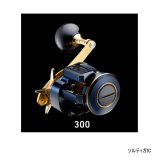 画像: ≪'21年5月新商品！≫ ダイワ ソルティガ IC 300(右) 【小型商品】