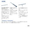 画像2: ≪'21年4月新商品！≫ ダイワ プライムキャスター 30号-405・N 〔仕舞寸法 142cm〕 【保証書付き】 【大型商品1/代引不可】