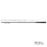 画像: ≪'21年4月新商品！≫ ダイワ プライムキャスター 30号-425・N 〔仕舞寸法 149cm〕 【保証書付き】 【大型商品1/代引不可】