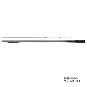 画像: ≪'21年4月新商品！≫ ダイワ プライムキャスター 23号-405・N 〔仕舞寸法 142cm〕 【保証書付き】 【大型商品1/代引不可】