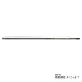画像: ≪'21年2月新商品！≫ ダイワ 銀影競技 スペシャル T 85・N 〔仕舞寸法 143cm〕 【保証書付き】 【大型商品1/代引不可】