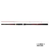 画像: ≪'21年2月新商品！≫ ダイワ 波濤 遠投 4-53遠投・N 〔仕舞寸法 121cm〕 【保証書付き】