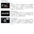 画像4: ≪'21年2月新商品！≫ ダイワ 波濤 1-53・N 〔仕舞寸法 117cm〕 【保証書付き】