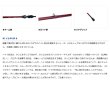 画像3: ≪'21年10月新商品！≫ ダイワ BJ イカダ AIR B 195MT 〔仕舞寸法 101cm〕 【保証書付き】