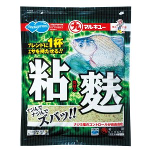 画像: マルキュー 粘麩(ねばふ) (1箱ケース・20袋入)