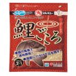 画像1: マルキュー 鯉ごころ (1箱ケース・20袋入)