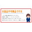 画像2: ≪純正部品・パーツ≫ シマノ '20 ポイズンアルティマ 1611ML＋ #1番 【返品不可】