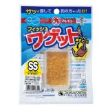 画像: マルキュー フィッシュワゲットSS コーボイエロー (1箱ケース・20袋入)