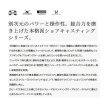画像2: ≪'22年4月新商品！≫ シマノ コルトスナイパー XR MB S100MH-5 〔仕舞寸法 68.5cm〕 【保証書付き】 [4月発売予定/ご予約受付中]