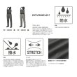 画像2: ≪'22年7月新商品！≫ シマノ ドライシールド+4 ストレッチウェーダー ラジアル FF-000V チャコールグレー Lサイズ [7月発売予定/ご予約受付中]