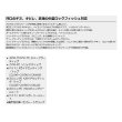 画像2: ≪'22年5月新商品！≫ PROX ブチヌキ ミドルゲーム BNMGB752TT 〔仕舞寸法 116cm〕 【保証書付き】 [5月発売予定/ご予約受付中]
