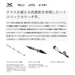 画像2: ≪'22年8月新商品！≫ シマノ '22 ベイゲーム カワハギ H170 〔仕舞寸法 89.5cm〕 【保証書付き】 [8月発売予定/ご予約受付中]