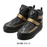 画像: ≪'22年9月新商品！≫ シマノ ジオロック カットラバーピンフェルト ドライシューズ FS-110V ブラック 23.0cm [9月発売予定/ご予約受付中]