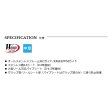 画像2: 宇崎日新 プロスペック イソ KW 遠投 5号遠投 5306 〔仕舞寸法 108cm〕 【保証書付き】