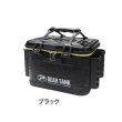 画像1: ≪'22年8月新商品！≫ PROX ギアタンクロッドホルダー付 PX966436K ブラック 36