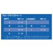 画像3: ハヤブサ レイヤーテック インナーグローブ 3本カット Y4611 ブラック(90) LLサイズ