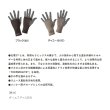 画像2: ハヤブサ レイヤーテック リストウォーマー Y4610 ブラック(90) Lサイズ