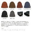 画像2: ハヤブサ FOURON(フォーオン) リブニットワッチ Y3189 インディゴブルー(74) フリーサイズ