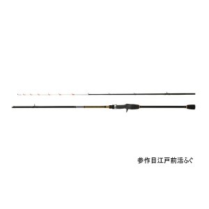 画像: ≪'22年10月新商品！≫ PROX 参作目江戸前活ふぐ 3EIF6 【保証書付き】 〔仕舞寸法 95cm〕
